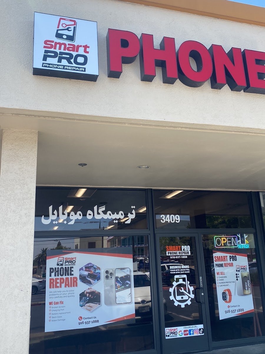 Smart Pro Phone Repair storefront at 3409 Watt Ave, Sacramento